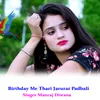 Birthday Me Thari Jarurat Padbali